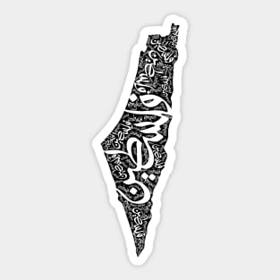 Free Palestine map white and black فلسطين Sticker